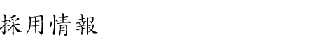 ̗p
