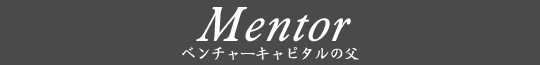 Mentor@x`[Ls^̕