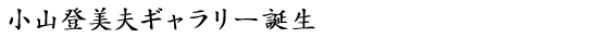 RovM[a